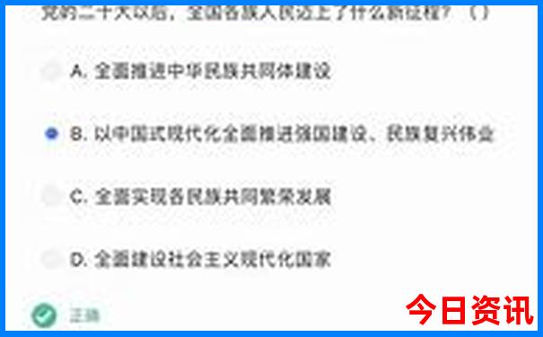aaaaa级旅游景区