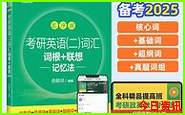包头市旅游景点排行榜