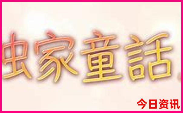 北京旅游京十大景点